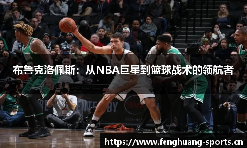 凤凰体育平台