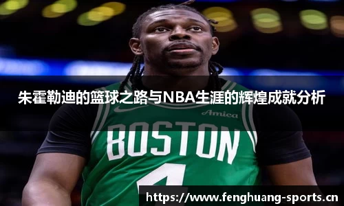 凤凰体育官网