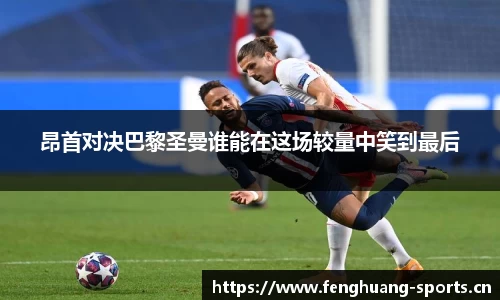 凤凰体育官方网站