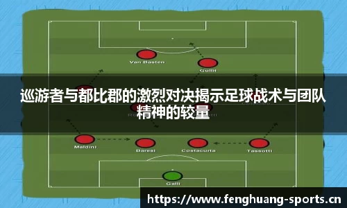 凤凰体育