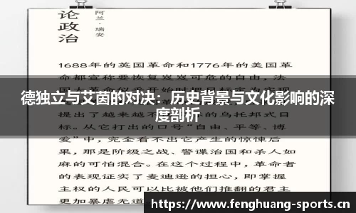 凤凰体育平台