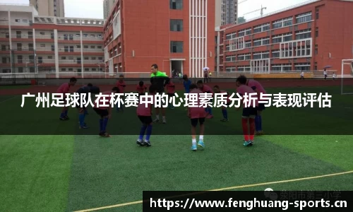 凤凰体育平台