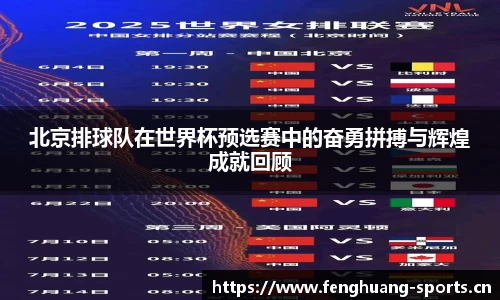 凤凰体育官网
