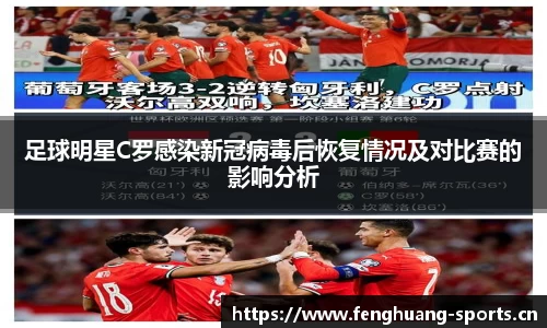 凤凰体育