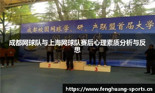 凤凰体育官网