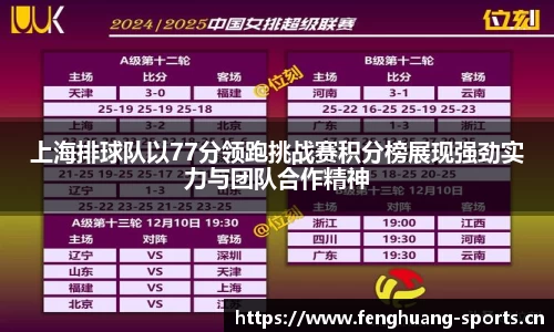凤凰体育官网