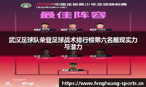 凤凰体育官网