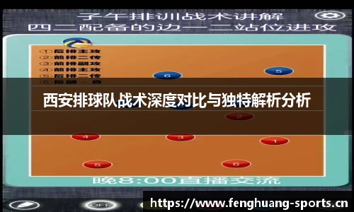凤凰体育官网