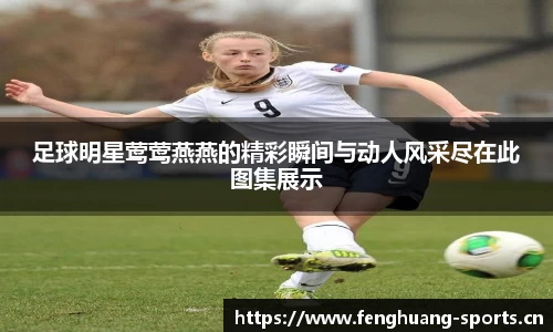 凤凰体育官方网站