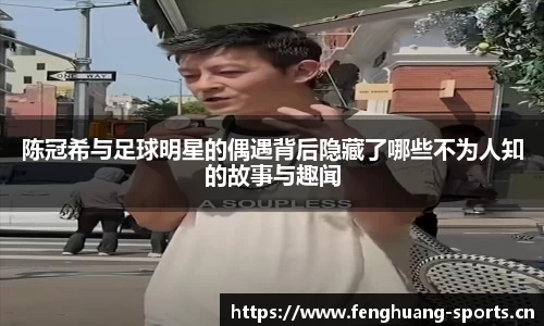 凤凰体育官方网站