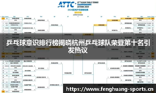 凤凰体育官方网站