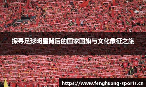 凤凰体育官方网站