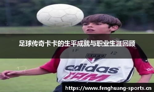 凤凰体育官方网站