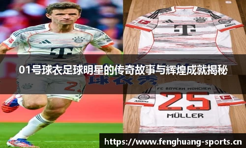 凤凰体育官方网站