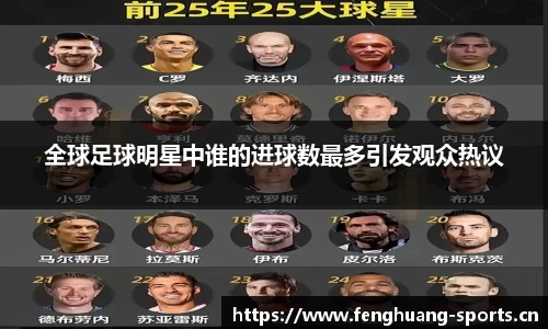 凤凰体育官方网站